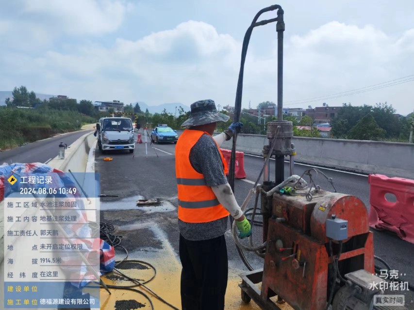 东河镇地基沉降注浆加固材料有哪些