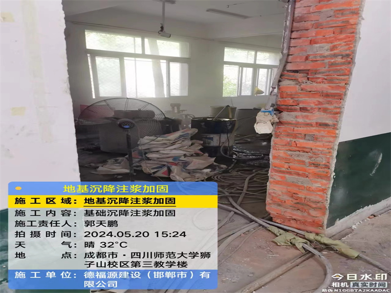 东河镇高压旋喷注浆在地基下沉注浆加固中的应用