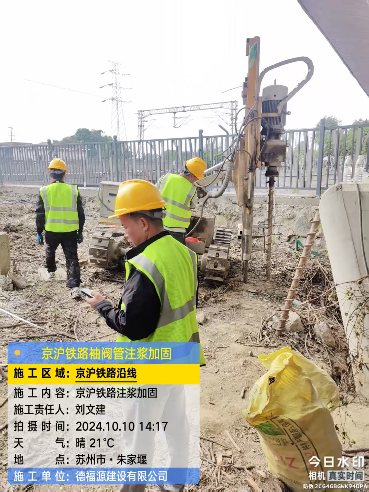 东河镇袖阀管注浆工艺