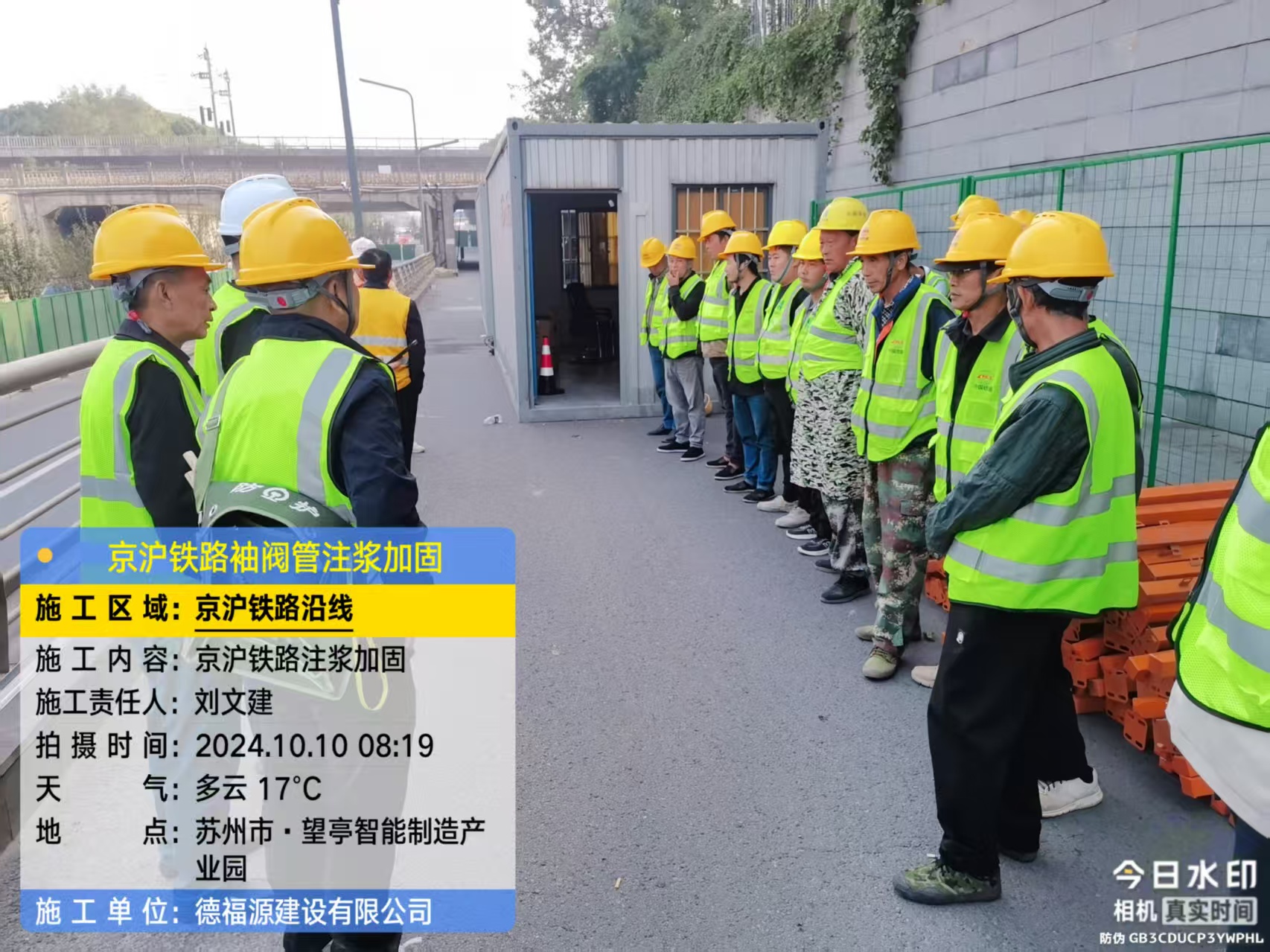 东河镇哪种地面沉降加固方法最有效？