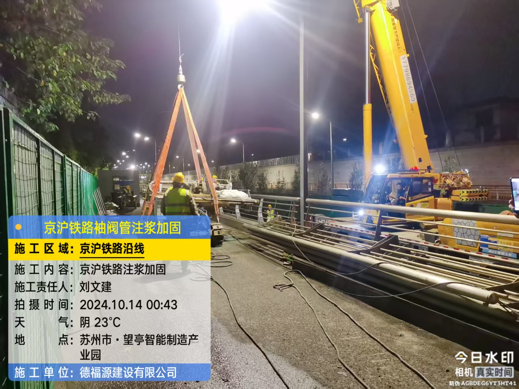 东河镇厂房地面沉降加固办法